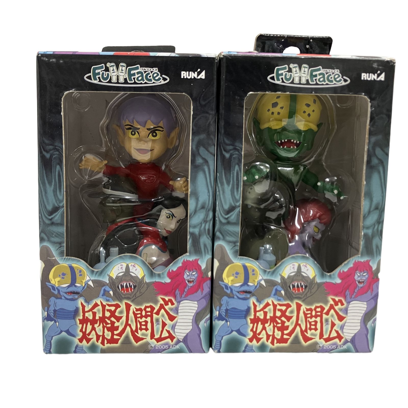 RUNA 妖怪人間ベム フルフェイス デラックス ユラユラ 首ふりマスコット フィギュア 2体セット 中古 O11220475