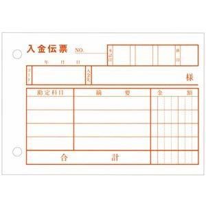 （まとめ） TANOSEE 入金伝票 B7ヨコ型 100枚 1冊 〔×60セット〕