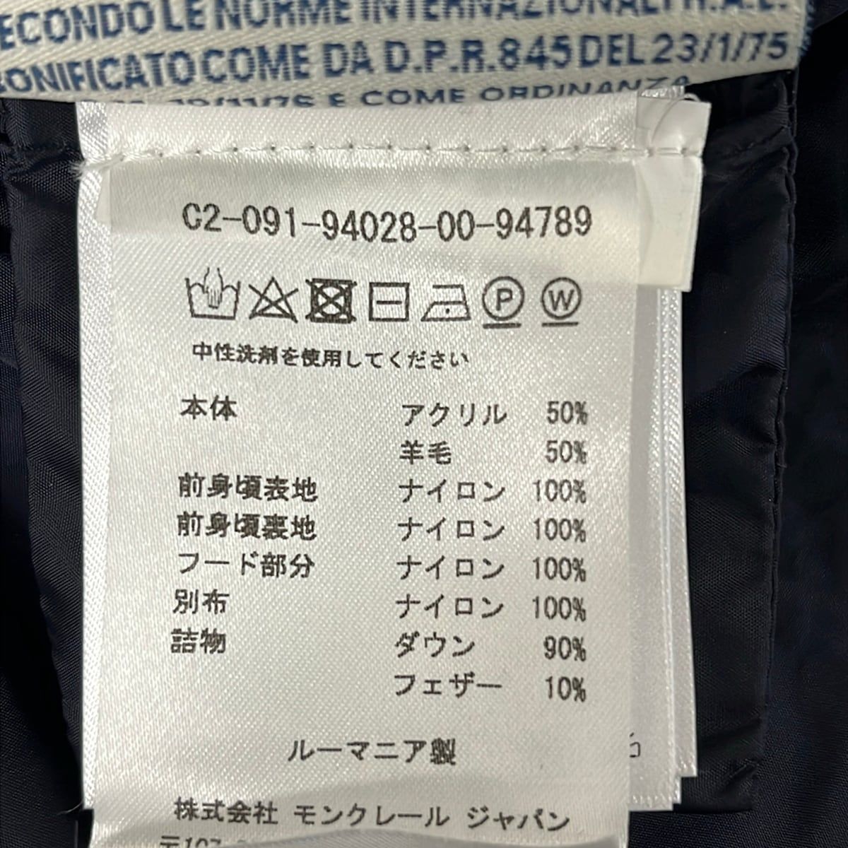 MONCLER(モンクレール) ダウンジャケット サイズXL レディース 