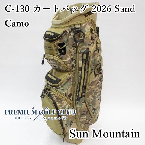新品 サンマウンテン SUN MOUNTAIN C-130 カートバッグ 2026 Sand Camo