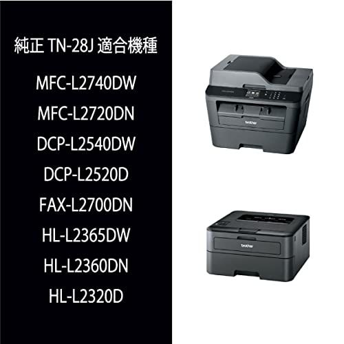 【brother純正】 ブラザー工業(Brother Industries) トナーカートリッジ TN-28J 対応型番:MFC-L2740DW、DCP-L2540DW、DCP-L2520D、HL-L2365DW、HL-L2320D 他kk eb9e6a58