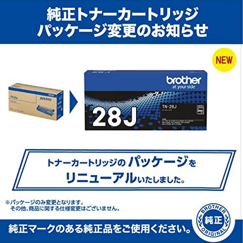 【brother純正】 ブラザー工業(Brother Industries) トナーカートリッジ TN-28J 対応型番:MFC-L2740DW、DCP-L2540DW、DCP-L2520D、HL-L2365DW、HL-L2320D 他kk eb9e6a58