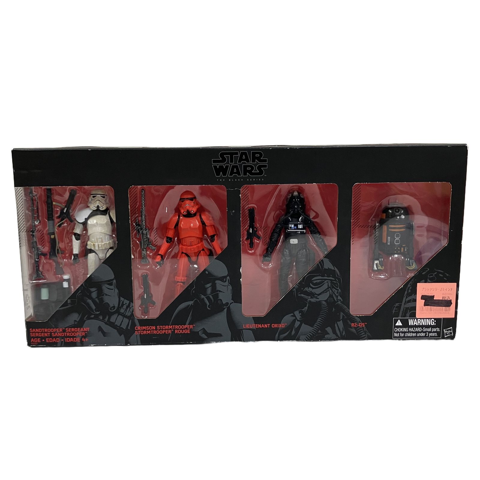 STAR WARS スターウォーズ THE BLACK SERIES 4体 セット 未使用 O11220331