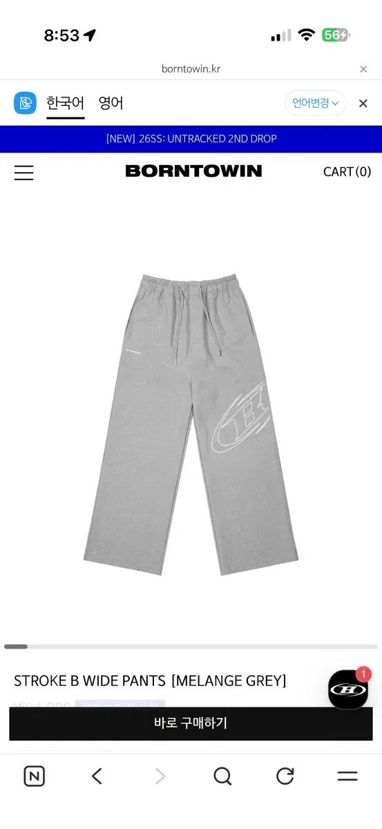 BORN TO WIN ワイド パンツ グレー 2