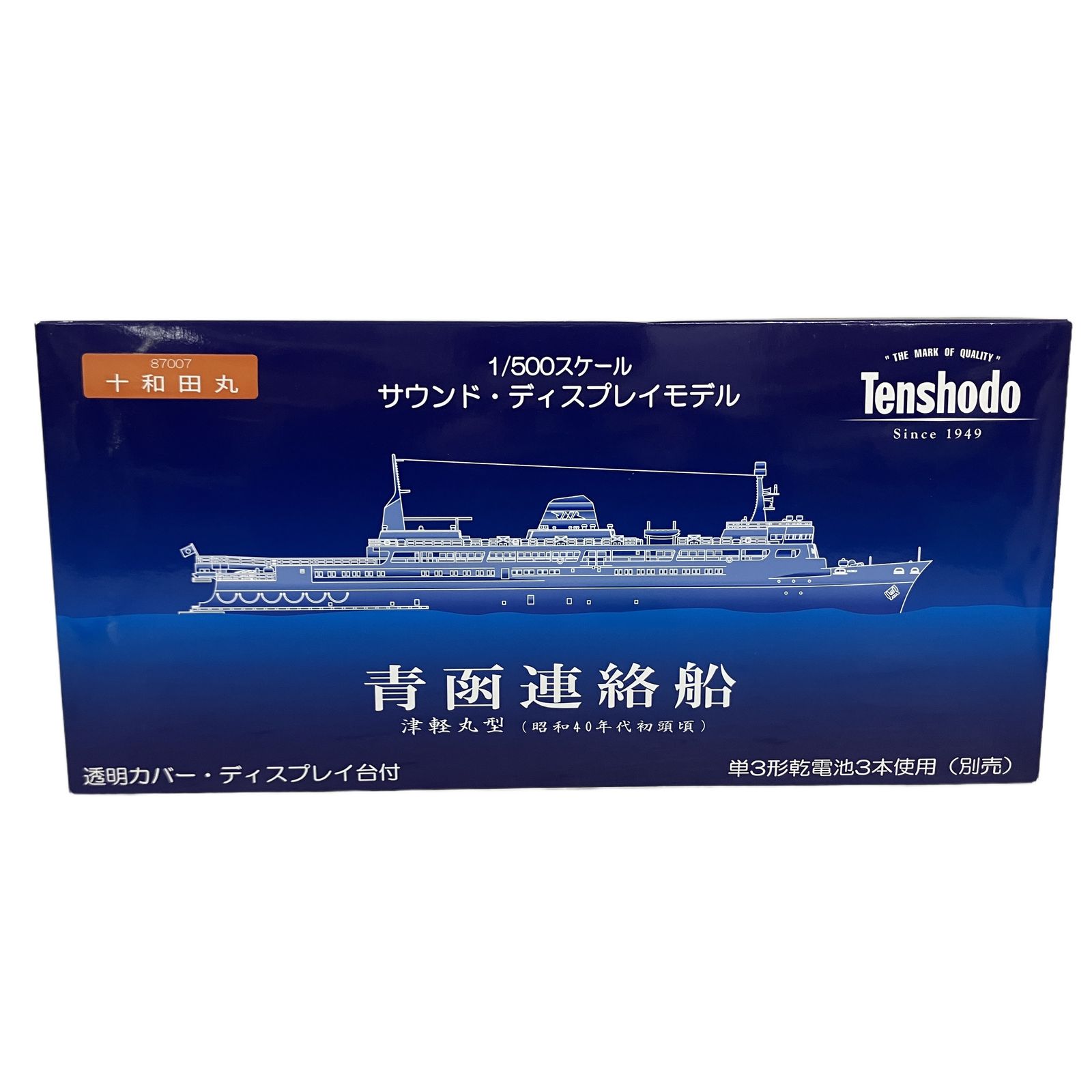 天賞堂 87007 青函連絡船 津軽丸型 十和田丸 1/500スケール 船舶模型 中古 O11220405