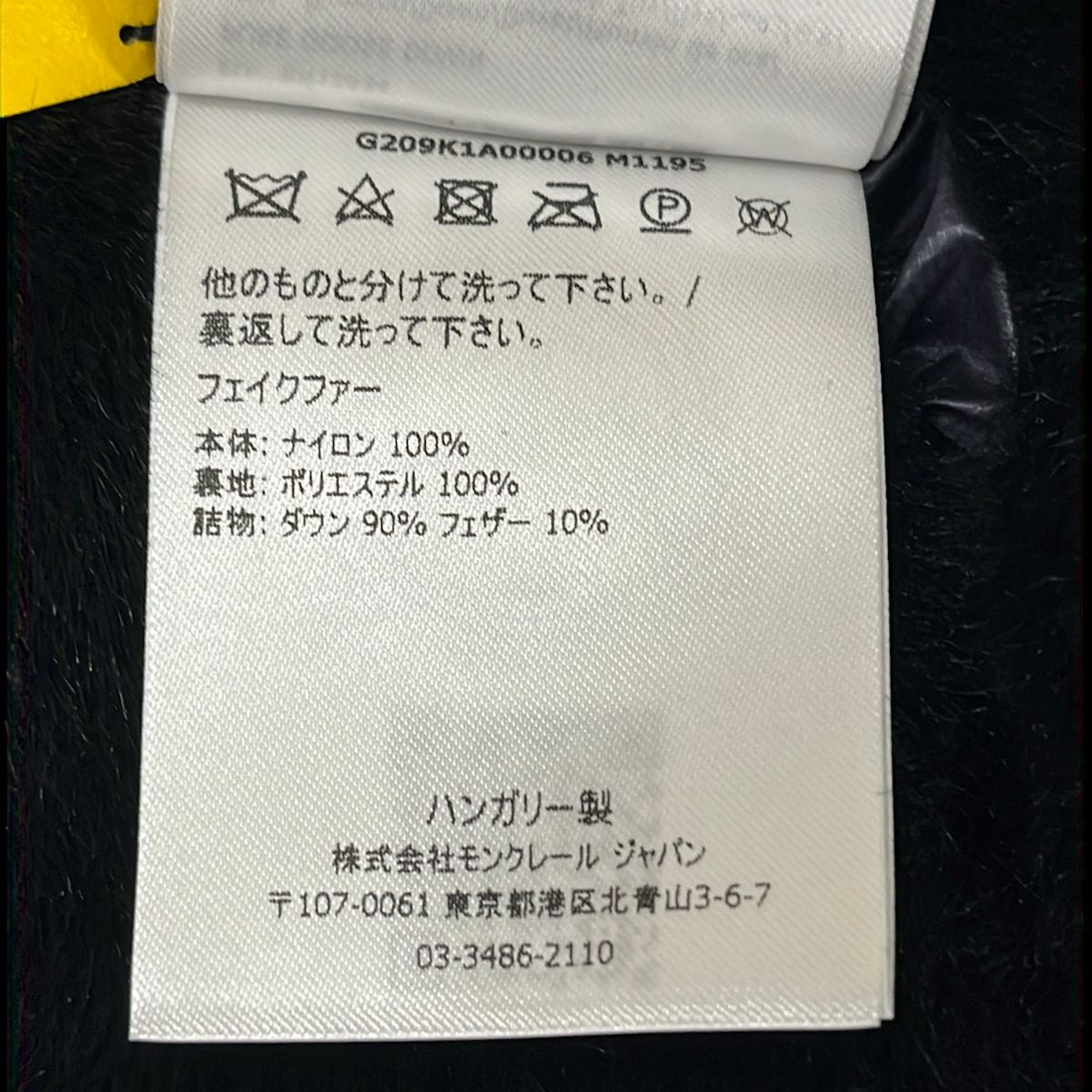 MONCLER(モンクレール) ダウンジャケット サイズ0 XS メンズ美品 LEMA 黒×ネイビー 長袖/フェイクファー/リバーシブル/HYKE/冬 ダウン MONCLER(モンクレール) ダウンジャケット サイズ0 XS メンズ美品 LEMA 黒×ネイビー 長袖/フェイクファー/リバーシブル/HYKE/冬 ダウン