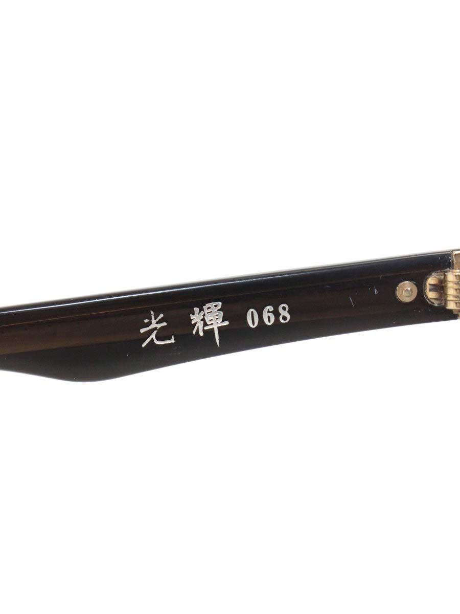 増永眼鏡 光輝 068 メガネ ブラック セルフレーム フルリム ウェリントン IT068PRZPN2M 増永眼鏡 光輝 068 メガネ ブラック セルフレーム フルリム ウェリントン IT068PRZPN2M