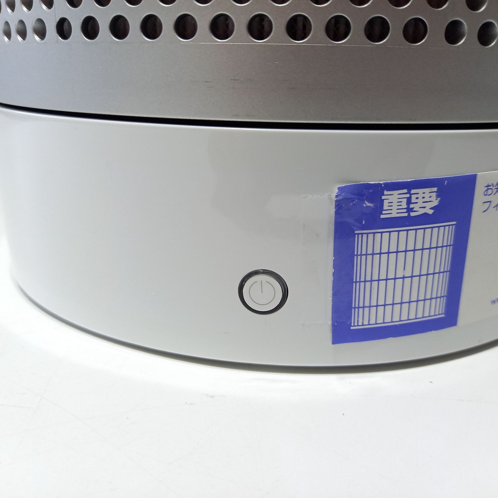ダイソン 空気清浄機能付ファン TP00 2022年製 羽無し扇風機 dyson