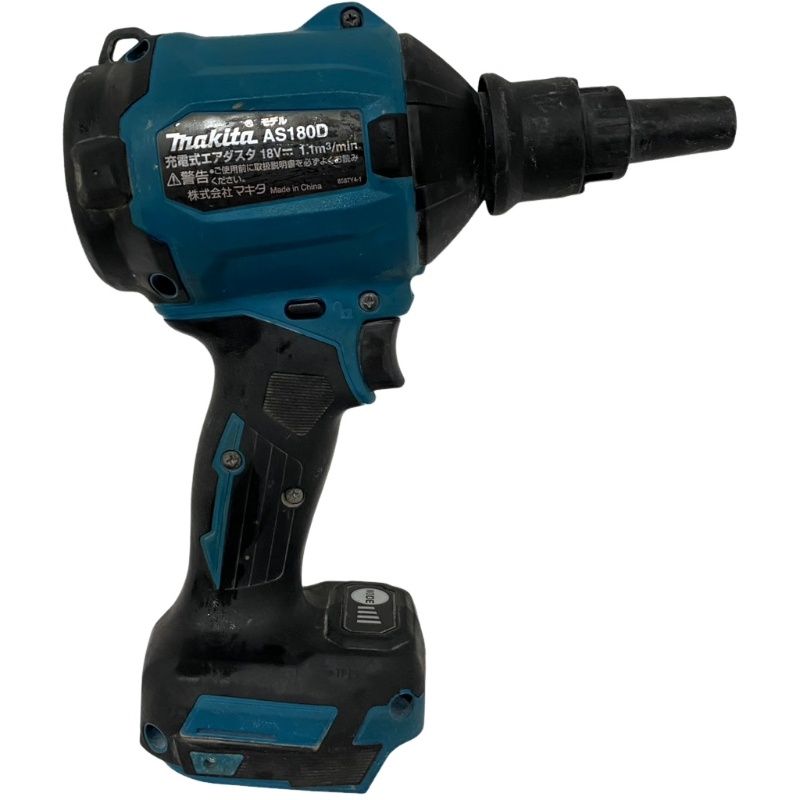 makita マキタ 充電式エアダスタ AS180DZ 18V ブルー 動作確認済 【中古】 12604K353 makita マキタ 充電式エアダスタ AS180DZ 18V ブルー 動作確認済 【中古】 12604K353