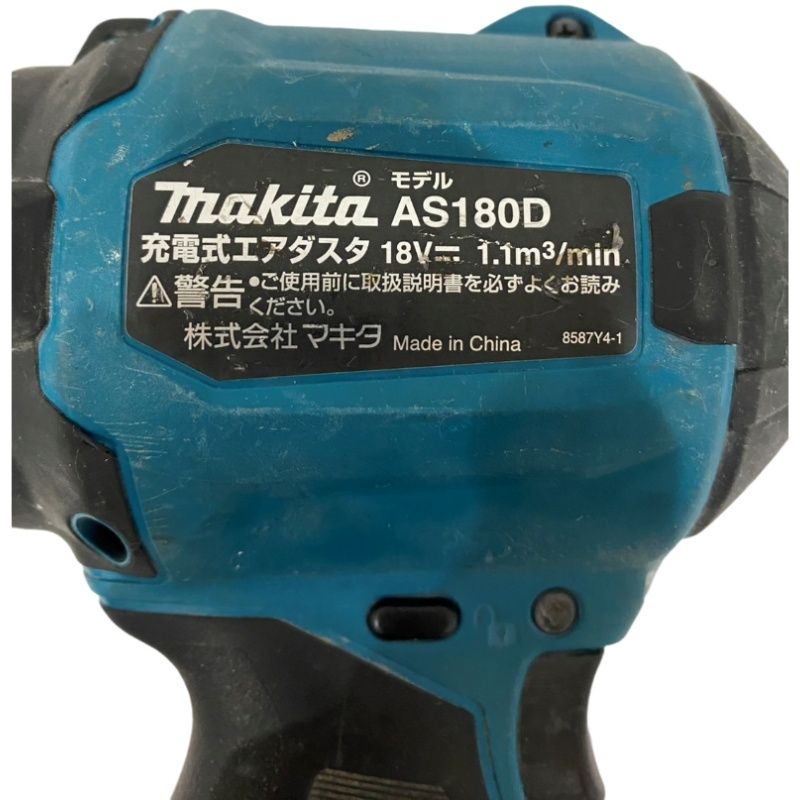 makita マキタ 充電式エアダスタ AS180DZ 18V ブルー 動作確認済 【中古】 12604K353 makita マキタ 充電式エアダスタ AS180DZ 18V ブルー 動作確認済 【中古】 12604K353