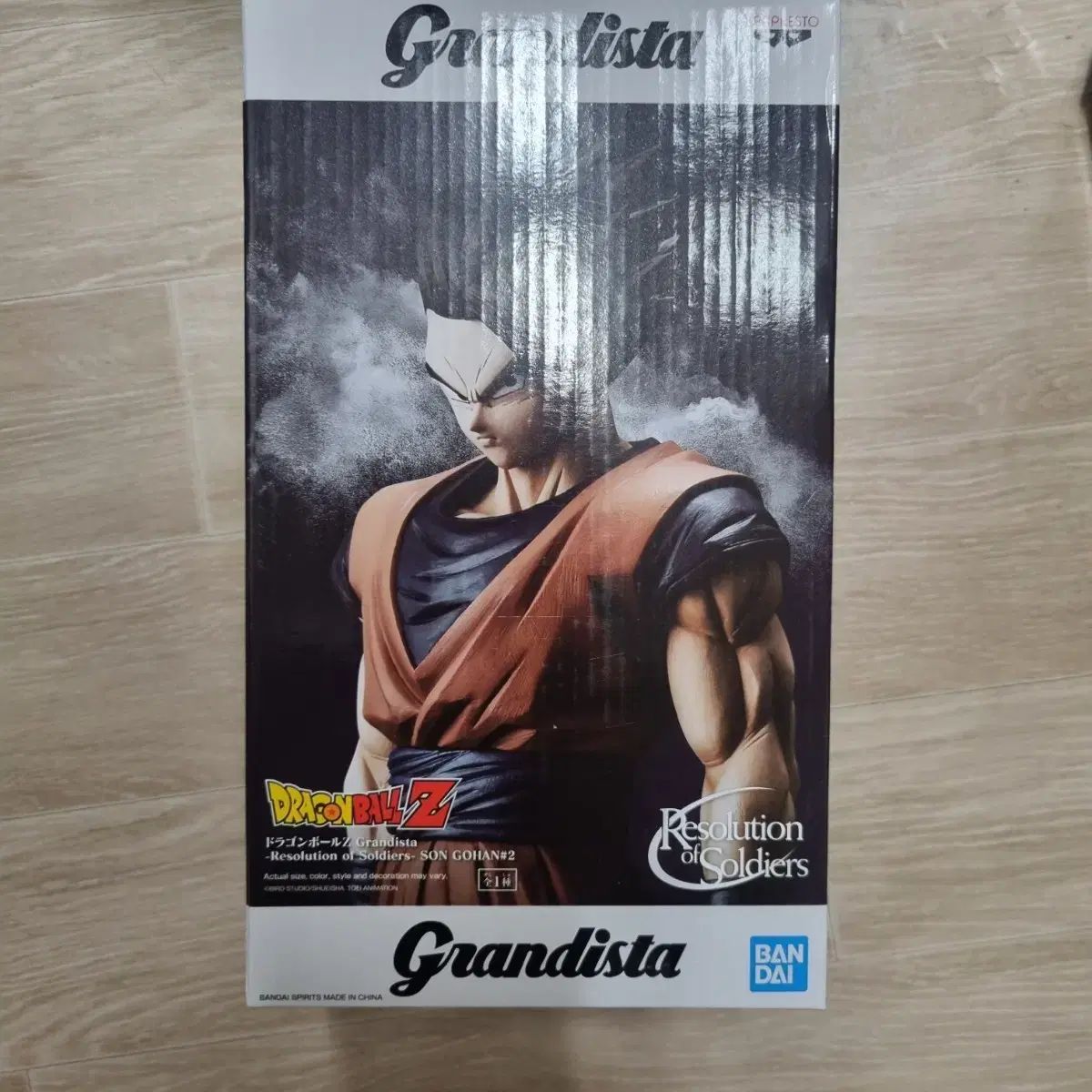 ドラゴンボール Grandista（グランディスタ） 孫悟飯 ビニール未開封 フィギュア