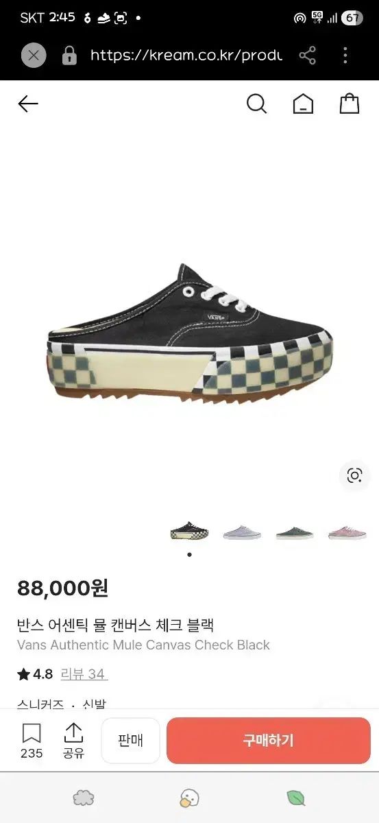 VANS アセンティック ミュール CHECK ブラック カンヴァス