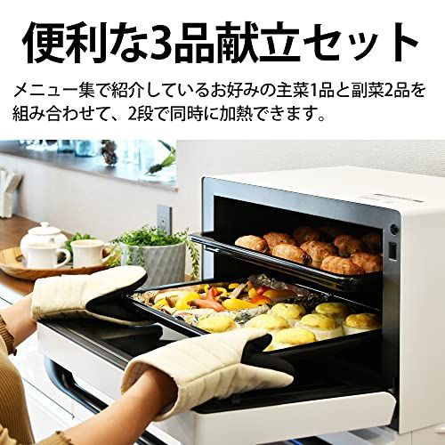 シャープ 過熱水蒸気 オーブンレンジ 26L コンベクション 2段調理 ホワイト RE-SS26B-W/ b1893ed8