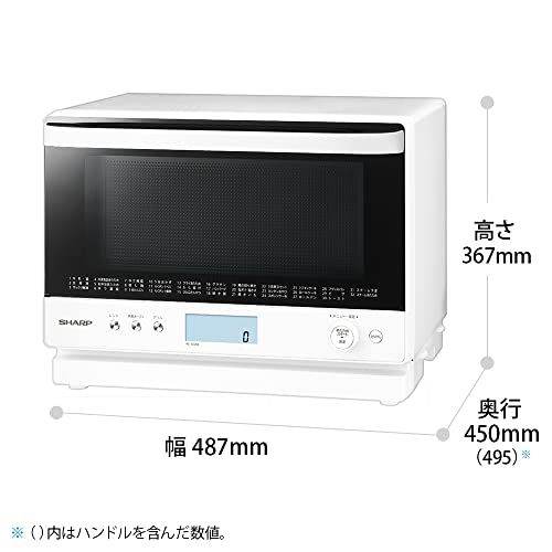 シャープ 過熱水蒸気 オーブンレンジ 26L コンベクション 2段調理 ホワイト RE-SS26B-W/ b1893ed8