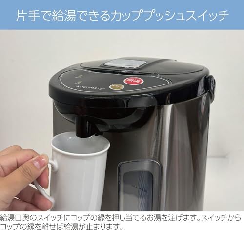 [東京Deco] 電動給湯ポット 5.0L 保温3段階 空焚き防止 ブラック 電気ポット [シンプル操作でワンタッチ給湯] 360度回転底 水位窓 安全設計 ロック機能 再沸騰 給湯 節電 ケトル スライドロック カルキとばし 省エネ 過昇温 95552a51