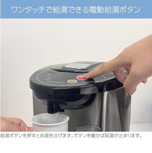 [東京Deco] 電動給湯ポット 5.0L 保温3段階 空焚き防止 ブラック 電気ポット [シンプル操作でワンタッチ給湯] 360度回転底 水位窓 安全設計 ロック機能 再沸騰 給湯 節電 ケトル スライドロック カルキとばし 省エネ 過昇温 95552a51