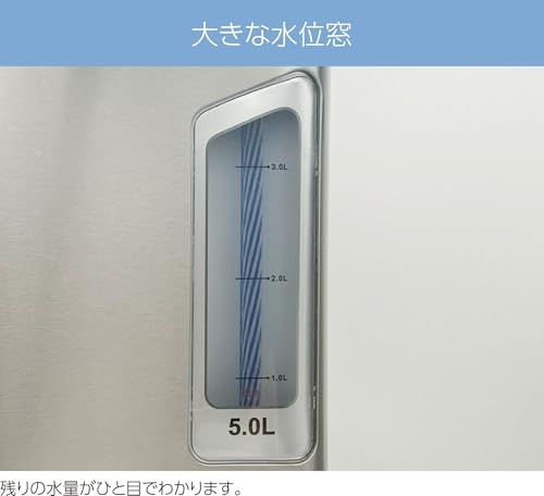 [東京Deco] 電動給湯ポット 5.0L 保温3段階 空焚き防止 ブラック 電気ポット [シンプル操作でワンタッチ給湯] 360度回転底 水位窓 安全設計 ロック機能 再沸騰 給湯 節電 ケトル スライドロック カルキとばし 省エネ 過昇温 95552a51