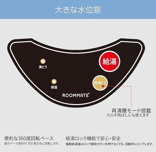 [東京Deco] 電動給湯ポット 5.0L 保温3段階 空焚き防止 ブラック 電気ポット [シンプル操作でワンタッチ給湯] 360度回転底 水位窓 安全設計 ロック機能 再沸騰 給湯 節電 ケトル スライドロック カルキとばし 省エネ 過昇温 95552a51