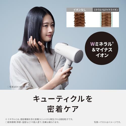 【Panasonic Store Plusモデル】パナソニック ドライヤー イオニティ マイナスイオン 速乾 大風量 EH-NE7M-W ウォームホワイト/ 8bb7c73f 【Panasonic Store Plusモデル】パナソニック ドライヤー イオニティ マイナスイオン 速乾 大風量 EH-NE7M-W ウォームホワイト/ 8bb7c73f