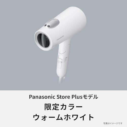 【Panasonic Store Plusモデル】パナソニック ドライヤー イオニティ マイナスイオン 速乾 大風量 EH-NE7M-W ウォームホワイト/ 8bb7c73f 【Panasonic Store Plusモデル】パナソニック ドライヤー イオニティ マイナスイオン 速乾 大風量 EH-NE7M-W ウォームホワイト/ 8bb7c73f