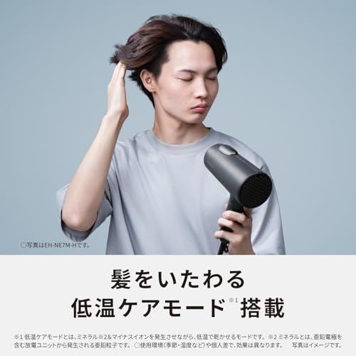 【Panasonic Store Plusモデル】パナソニック ドライヤー イオニティ マイナスイオン 速乾 大風量 EH-NE7M-W ウォームホワイト/ 8bb7c73f 【Panasonic Store Plusモデル】パナソニック ドライヤー イオニティ マイナスイオン 速乾 大風量 EH-NE7M-W ウォームホワイト/ 8bb7c73f