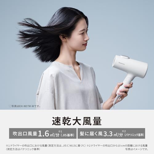 【Panasonic Store Plusモデル】パナソニック ドライヤー イオニティ マイナスイオン 速乾 大風量 EH-NE7M-W ウォームホワイト/ 8bb7c73f 【Panasonic Store Plusモデル】パナソニック ドライヤー イオニティ マイナスイオン 速乾 大風量 EH-NE7M-W ウォームホワイト/ 8bb7c73f