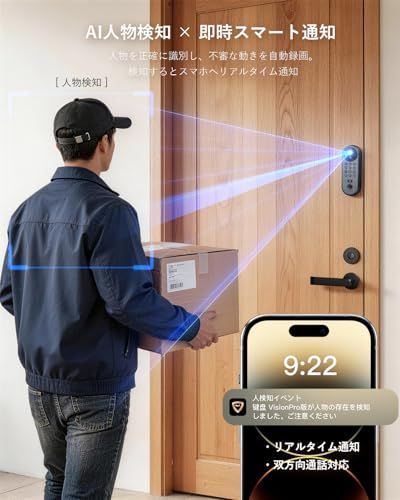 Dreame スマートロック Vision Pro スマートキー オートロック カメラ付き 玄関ドア 後付け AI指紋認証 Wi-Fi直結 2K見守り ドアベル一体型 工事不要 Alexa/Google Assistant対応/ dbaa5176 Dreame スマートロック Vision Pro スマートキー オートロック カメラ付き 玄関ドア 後付け AI指紋認証 Wi-Fi直結 2K見守り ドアベル一体型 工事不要 Alexa/Google Assistant対応/ dbaa5176