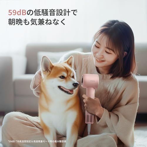 dreame (ドリーミー) Gleam 速乾ヘアドライヤー 1200W ブラシレス高速モーター 髪質改善 抜け毛対策 超軽量 静電気防止 温度制御システム（100回/秒検出） 2段階風速 4段階温度設定 冷風/熱風 59dB低騒音 スマート ac9327da