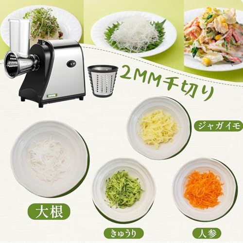 電動野菜スライサー 5種替刃 ステンレス製 家庭用 多機能 粗切り・細切り・厚スライス・薄スライス・みじん切り 時短調理 サラダに最適 日本語取り扱い説明書(250Wモーター搭載)/ 310d0da5 電動野菜スライサー 5種替刃 ステンレス製 家庭用 多機能 粗切り・細切り・厚スライス・薄スライス・みじん切り 時短調理 サラダに最適 日本語取り扱い説明書(250Wモーター搭載)/ 310d0da5