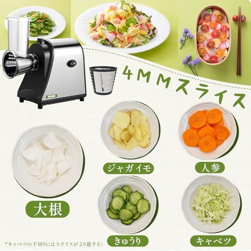 電動野菜スライサー 5種替刃 ステンレス製 家庭用 多機能 粗切り・細切り・厚スライス・薄スライス・みじん切り 時短調理 サラダに最適 日本語取り扱い説明書(250Wモーター搭載)/ 310d0da5 電動野菜スライサー 5種替刃 ステンレス製 家庭用 多機能 粗切り・細切り・厚スライス・薄スライス・みじん切り 時短調理 サラダに最適 日本語取り扱い説明書(250Wモーター搭載)/ 310d0da5