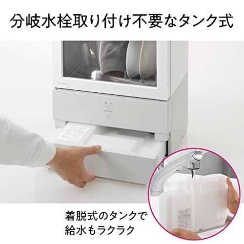 パナソニック 食器洗い乾燥機 SOLOTA NP-TML1-W タンク式 工事不要 コンパクトタイプ パーソナル食洗機 ホワイト/ 0862bea4 パナソニック 食器洗い乾燥機 SOLOTA NP-TML1-W タンク式 工事不要 コンパクトタイプ パーソナル食洗機 ホワイト/ 0862bea4
