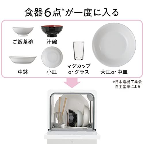 パナソニック 食器洗い乾燥機 SOLOTA NP-TML1-W タンク式 工事不要 コンパクトタイプ パーソナル食洗機 ホワイト/ 0862bea4 パナソニック 食器洗い乾燥機 SOLOTA NP-TML1-W タンク式 工事不要 コンパクトタイプ パーソナル食洗機 ホワイト/ 0862bea4