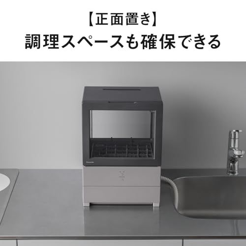 パナソニック 食器洗い乾燥機 SOLOTA NP-TMLK1-K タンク式 工事不要 コンパクトタイプ パーソナル食洗機 ブラック/ f34b4b92 パナソニック 食器洗い乾燥機 SOLOTA NP-TMLK1-K タンク式 工事不要 コンパクトタイプ パーソナル食洗機 ブラック/ f34b4b92