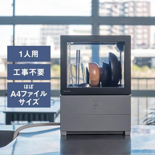 パナソニック 食器洗い乾燥機 SOLOTA NP-TMLK1-K タンク式 工事不要 コンパクトタイプ パーソナル食洗機 ブラック/ f34b4b92 パナソニック 食器洗い乾燥機 SOLOTA NP-TMLK1-K タンク式 工事不要 コンパクトタイプ パーソナル食洗機 ブラック/ f34b4b92