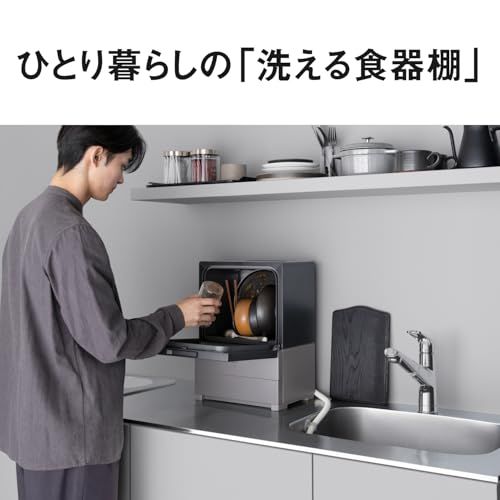 パナソニック 食器洗い乾燥機 SOLOTA NP-TMLK1-K タンク式 工事不要 コンパクトタイプ パーソナル食洗機 ブラック/ f34b4b92 パナソニック 食器洗い乾燥機 SOLOTA NP-TMLK1-K タンク式 工事不要 コンパクトタイプ パーソナル食洗機 ブラック/ f34b4b92