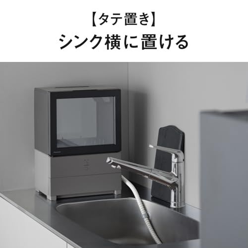 パナソニック 食器洗い乾燥機 SOLOTA NP-TMLK1-K タンク式 工事不要 コンパクトタイプ パーソナル食洗機 ブラック/ f34b4b92 パナソニック 食器洗い乾燥機 SOLOTA NP-TMLK1-K タンク式 工事不要 コンパクトタイプ パーソナル食洗機 ブラック/ f34b4b92