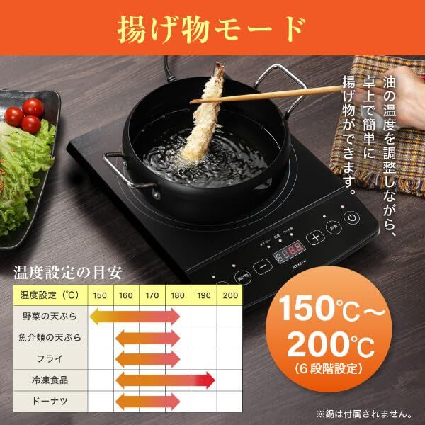 MAXZEN IHクッキングヒーター 卓上 コンロ IHコンロ 1口 1400W IH調理器 揚げ物 タイマー 切り忘れ防止 一人暮らし 新生活 家族 自炊 鍋 おしゃれ コンパクト ホワイト 白 MIHS-TI140 マクスゼン/ 4bd05a2d