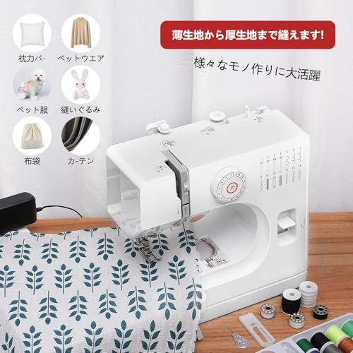 ミシン 初心者向け 電子ミシン 14種類の縫い目 返し縫い機能 2way給電 日常手作り縫製 42PCS裁縫セット付き スピード調整可能 持ち運び便利 日本語説明書付き/ 714633de