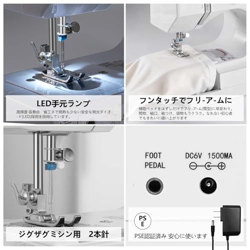 ミシン 初心者向け 電子ミシン 14種類の縫い目 返し縫い機能 2way給電 日常手作り縫製 42PCS裁縫セット付き スピード調整可能 持ち運び便利 日本語説明書付き/ 714633de