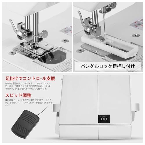 ミシン 初心者向け 電子ミシン 14種類の縫い目 返し縫い機能 2way給電 日常手作り縫製 42PCS裁縫セット付き スピード調整可能 持ち運び便利 日本語説明書付き/ 714633de