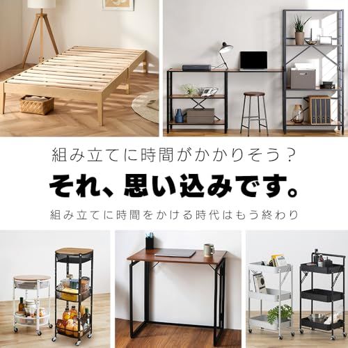 【広げるだけで組立簡単】アイリスオーヤマ スチールラック 棚板の連結で使い方は自由自在 連結 可動棚 オープンシェルフ ラック 幅:76cm 3段 ヴィンテージブラウン KRSR-3/ f6cf4b80