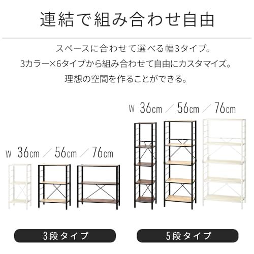 【広げるだけで組立簡単】アイリスオーヤマ スチールラック 棚板の連結で使い方は自由自在 連結 可動棚 オープンシェルフ ラック 幅:76cm 3段 ナチュラルオーク KRSR-3/ c65feda4 【広げるだけで組立簡単】アイリスオーヤマ スチールラック 棚板の連結で使い方は自由自在 連結 可動棚 オープンシェルフ ラック 幅:76cm 3段 ナチュラルオーク KRSR-3/ c65feda4