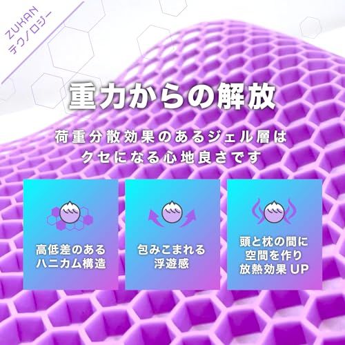 フランスベッド 枕 60×40cm ライトパープル色カバー付き 「放熱シート内蔵まくら ZUKAN（頭寒）ピロー」 ズカンピロー 日本国内初上陸の放熱シート”ラジテック”を使用 一年中一晩中の快眠をお届けします 360521000/ 25529f39