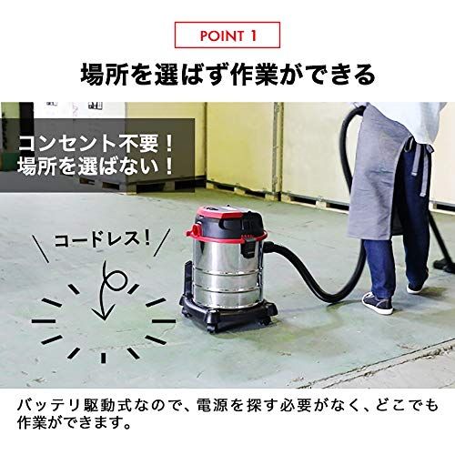 HAIGE(ハイガー) 充電式掃除機 コードレス バッテリー式 業務用掃除機 バキュームクリーナー 乾湿両用 20L 150W HG-RL195-S150-20(本体のみ/バッテリーなし)/ cf9ece87 HAIGE(ハイガー) 充電式掃除機 コードレス バッテリー式 業務用掃除機 バキュームクリーナー 乾湿両用 20L 150W HG-RL195-S150-20(本体のみ/バッテリーなし)/ cf9ece87