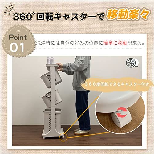 【RAKU】ランドリーバスケット スクエア 洗濯かご 脱衣所 洗濯物 収納 キャスター付き おしゃれ シンプル スリム 北欧 大容量 インテリア雑貨 洗える ホワイト (４段)/ 8bb1677b