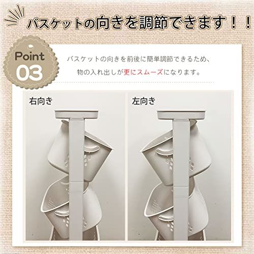 【RAKU】ランドリーバスケット スクエア 洗濯かご 脱衣所 洗濯物 収納 キャスター付き おしゃれ シンプル スリム 北欧 大容量 インテリア雑貨 洗える ホワイト (４段)/ 8bb1677b