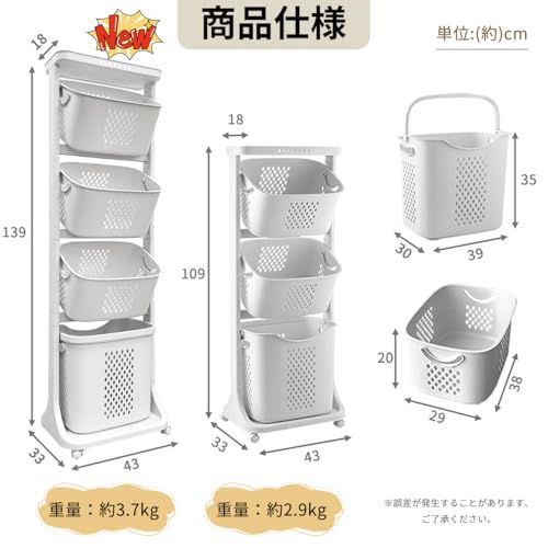 【RAKU】ランドリーバスケット スクエア 洗濯かご 脱衣所 洗濯物 収納 キャスター付き おしゃれ シンプル スリム 北欧 大容量 インテリア雑貨 洗える ホワイト (４段)/ 8bb1677b