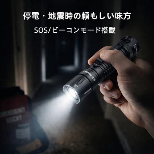 Sofirn SC33 懐中電灯 強力 LEDフラッシュライト 5200ルーメン 爆光 タクティカルライト USB-C充電式 IP68防水 無段階調光 ハンディライト 防災 停電対策 地震 登山 キャンプ 夜釣り/ e9939800