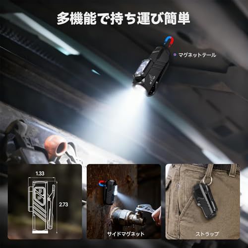 Sofirn ST10 懐中電灯 クリップ付き 小型ライト クリップライト スポット/フラッド/660nm赤色光 15種の照明モード Type-C充電式 マグネットテールキャップ IPX6防水 散歩防災 停電対策 自転車 作業 アウトドア・キ 743a55fd Sofirn ST10 懐中電灯 クリップ付き 小型ライト クリップライト スポット/フラッド/660nm赤色光 15種の照明モード Type-C充電式 マグネットテールキャップ IPX6防水 散歩防災 停電対策 自転車 作業 アウトドア・キ 743a55fd