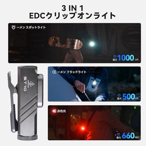 Sofirn ST10 懐中電灯 クリップ付き 小型ライト クリップライト スポット/フラッド/660nm赤色光 15種の照明モード Type-C充電式 マグネットテールキャップ IPX6防水 散歩防災 停電対策 自転車 作業 アウトドア・キ 743a55fd Sofirn ST10 懐中電灯 クリップ付き 小型ライト クリップライト スポット/フラッド/660nm赤色光 15種の照明モード Type-C充電式 マグネットテールキャップ IPX6防水 散歩防災 停電対策 自転車 作業 アウトドア・キ 743a55fd